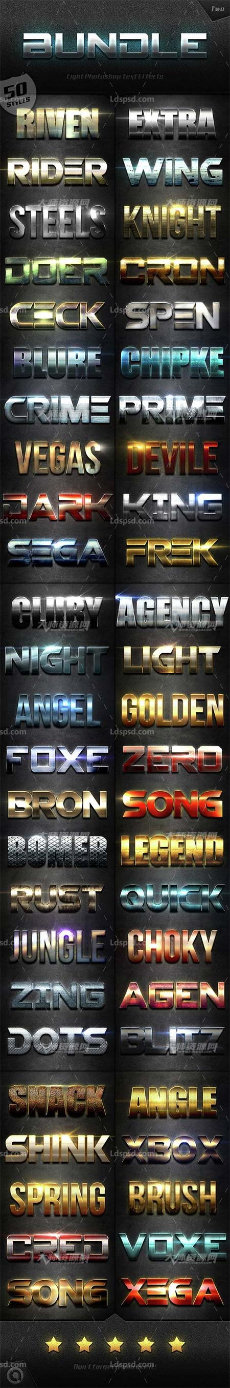 Extra Light Text Effects Bundle Two,极品PS样式－金属质感(5套合集/50个)